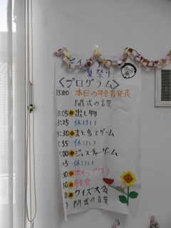 P1000654.JPG
